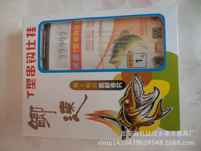钓具 户外 渔具 垂钓精品进口小钩型串钩 2015新产品 台钓专用
